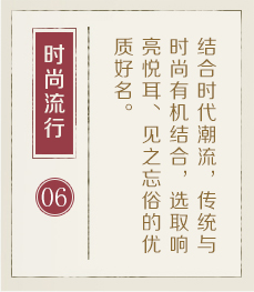郯城起名流程六