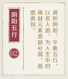 郯城起名流程二